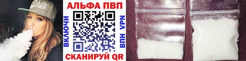 даркнет сайт  Шагонар  A-PVP крисы CK 