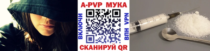 Alfa_PVP крисы CK Шагонар