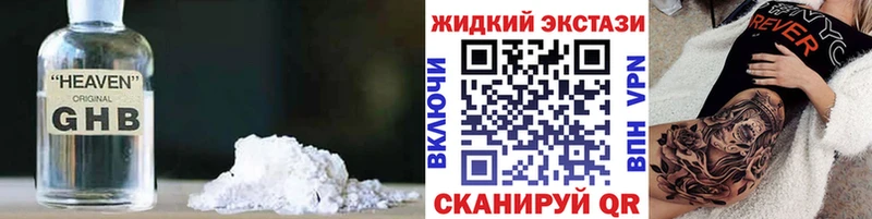 БУТИРАТ BDO 33% Шагонар