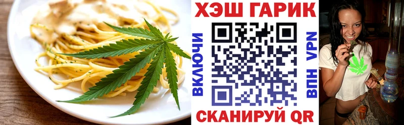 Cannafood марихуана Шагонар