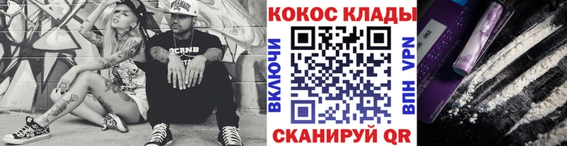 Cocaine Эквадор Шагонар