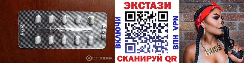 Ecstasy 280мг  наркошоп  Шагонар 