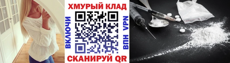 ГЕРОИН герыч Шагонар