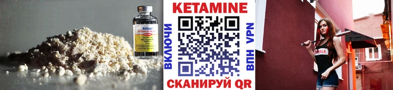 наркота  Шагонар  КЕТАМИН ketamine 