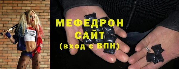 каннабис Беломорск