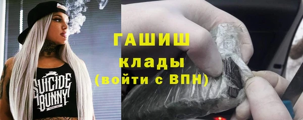 MDMA Балабаново