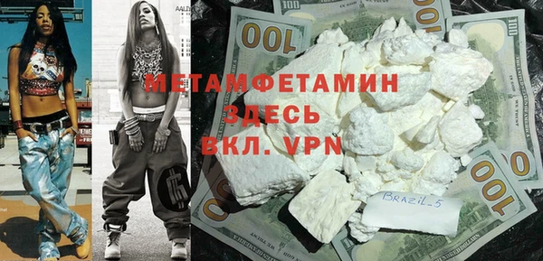 mdpv Баксан