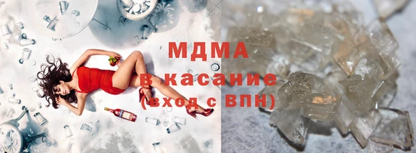 каннабис Беломорск