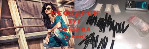 кристаллы Балахна