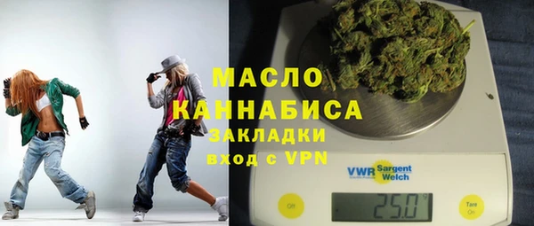 кристаллы Балахна