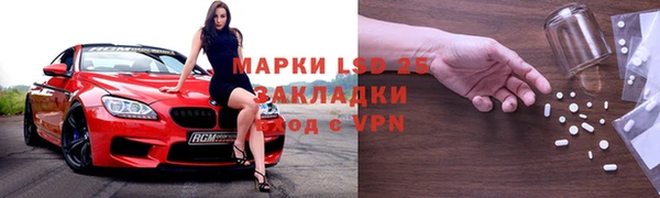 эйфоретик Михайловск