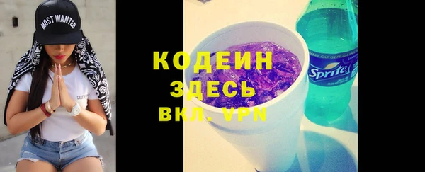 кристаллы Балахна