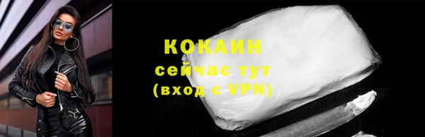 СК Белокуриха