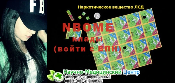 каннабис Беломорск