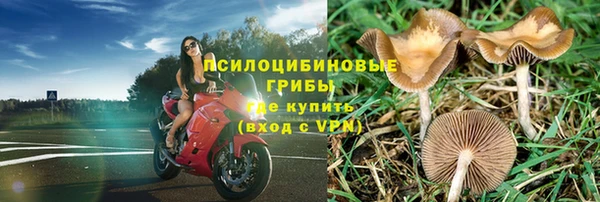 MDMA Балабаново