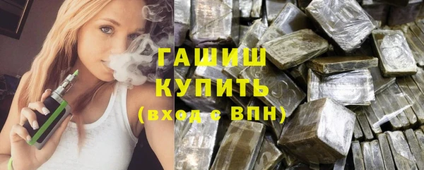 кристаллы Балахна