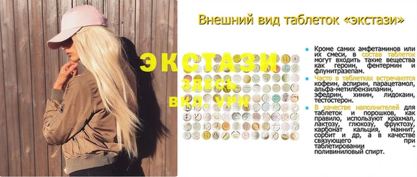 MDMA Балабаново