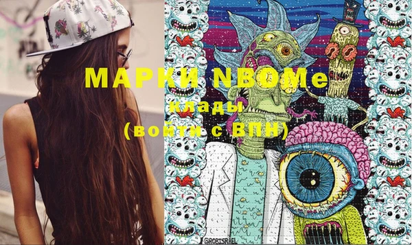 СК Белокуриха