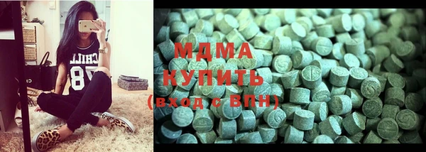кристаллы Балахна
