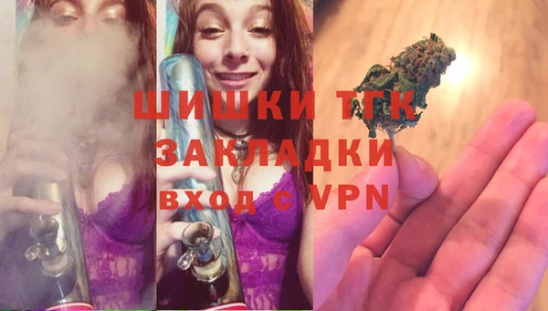 кристаллы Балахна