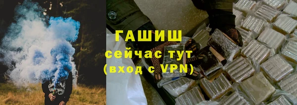 каннабис Беломорск