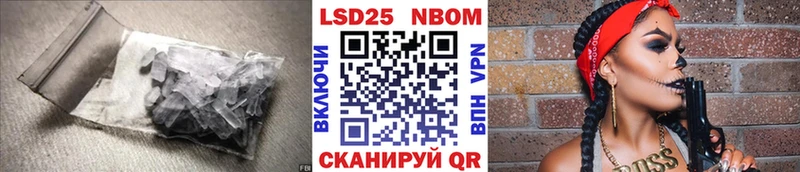 как найти закладки  Шагонар  hydra как войти  LSD-25 экстази ecstasy 