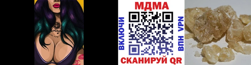МДМА crystal  купить наркоту  Шагонар 