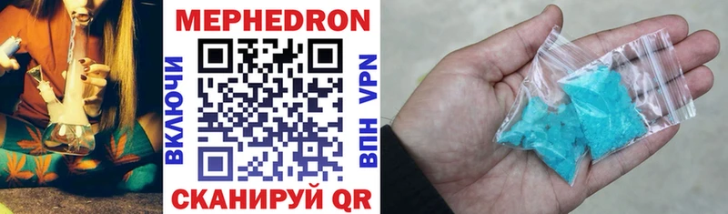 МЕФ 4 MMC  купить закладку  Шагонар 