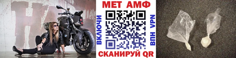 omg как войти  Шагонар  Первитин Methamphetamine  купить наркоту 