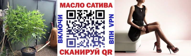 Дистиллят ТГК вейп с тгк  где купить наркоту  blacksprut как зайти  Шагонар 